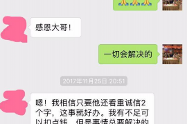 华容为什么选择专业追讨公司来处理您的债务纠纷？